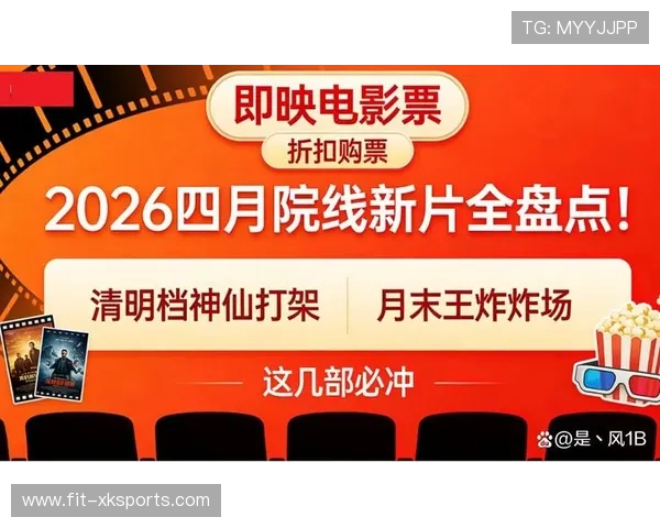 盘点 2026 年最受好评的 5 部电竞题材院线大片：从真实纪录片到虚构史诗。